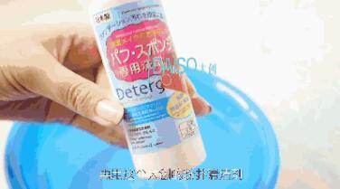 長痘？閉口？粉刺？你的氣墊粉撲該洗洗啦！